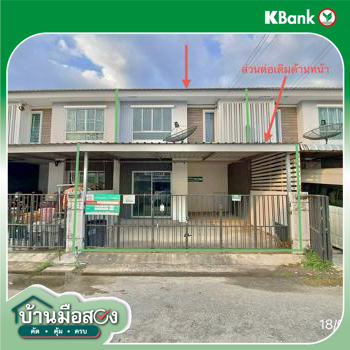 รูป ทาวน์เฮ้าส์ 18.7 ตร.วา ศรีราชา ชลบุรี 1.5M - รูปที่ 38/40