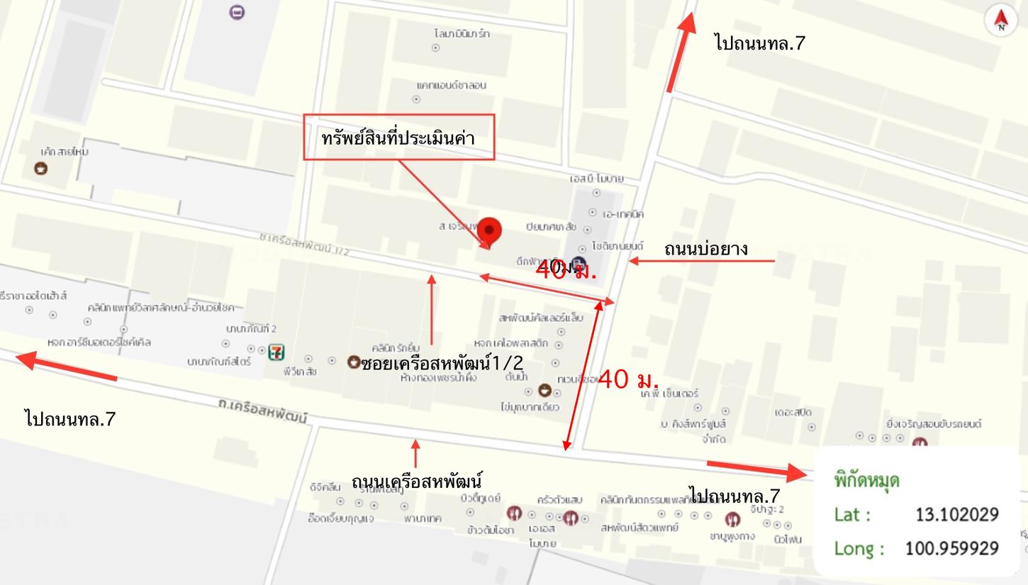 รูป อาคารพาณิชย์ 20 ตร.วา ศรีราชา ชลบุรี 3.6M - รูปที่ 39/40