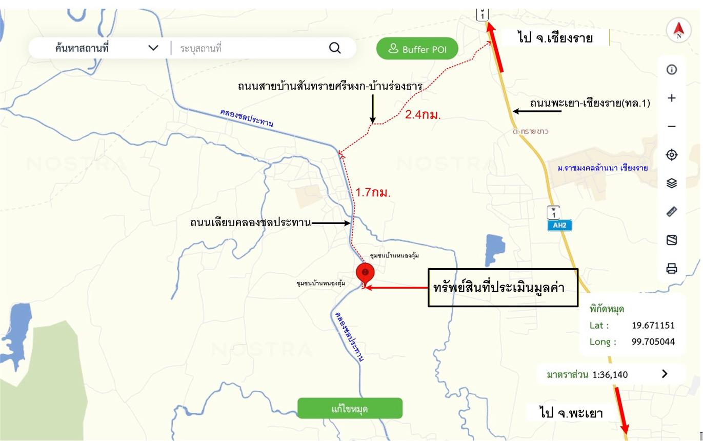 รูป บ้านเดี่ยว 141.6 ตร.วา พาน เชียงราย 1.7M - รูปที่ 34/34