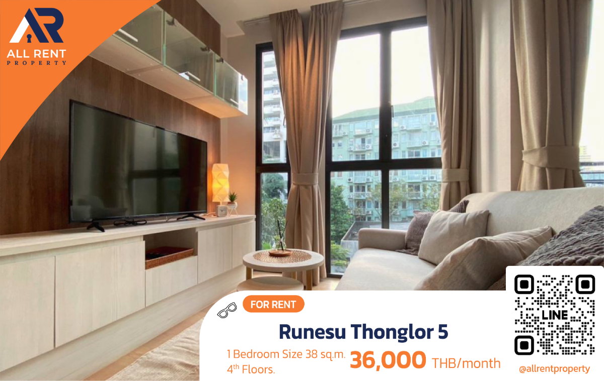 รูป ✨ ห้องสไตล์ญี่ปุ่น! ใจกลางทองหล่อ Runesu Thonglor 5 ห้องกว้าง เพดานสูง มีอ่างอาบน้ำ ในงบ 36K - รูปที่ 1/21