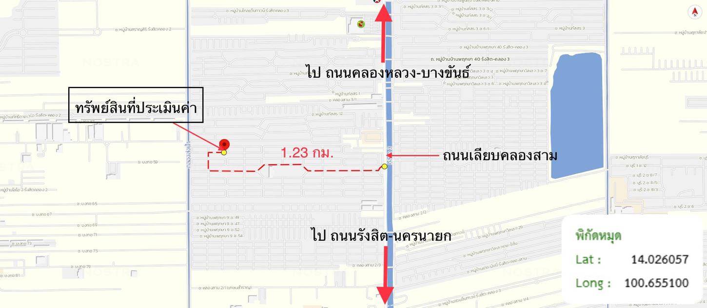 รูป ทาวน์เฮ้าส์ สำหรับขาย บ้านวรารักษ์ รังสิต - คลอง 3 คลองสาม คลองหลวง ปทุมธานี - รูปที่ 41/42