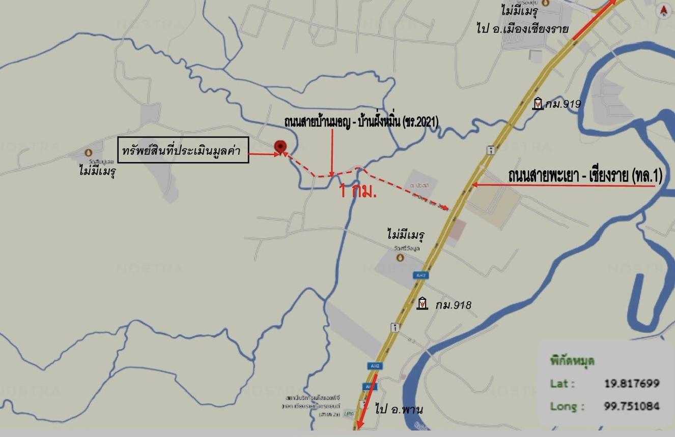 picture HOME 363 Sq.w. Mae Lao Chiang Rai for 2.8M - 44/44