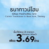 listing thumbnail image 0
