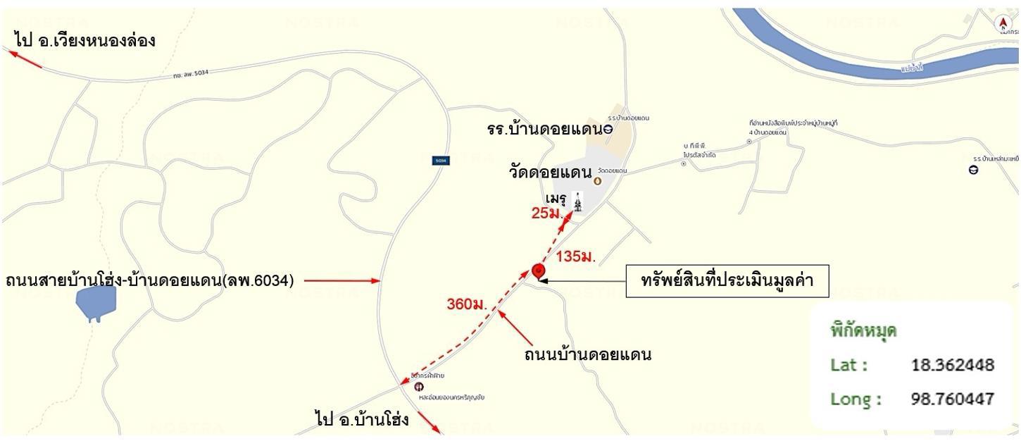 รูป โกดัง สำหรับขาย - เหล่ายาว บ้านโฮ่ง ลำพูน - รูปที่ 30/30