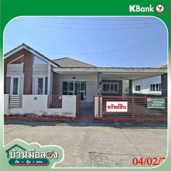 รูป บ้านเดี่ยว 52 ตร.วา หางดง เชียงใหม่ 2.7M - รูปที่ 26/28