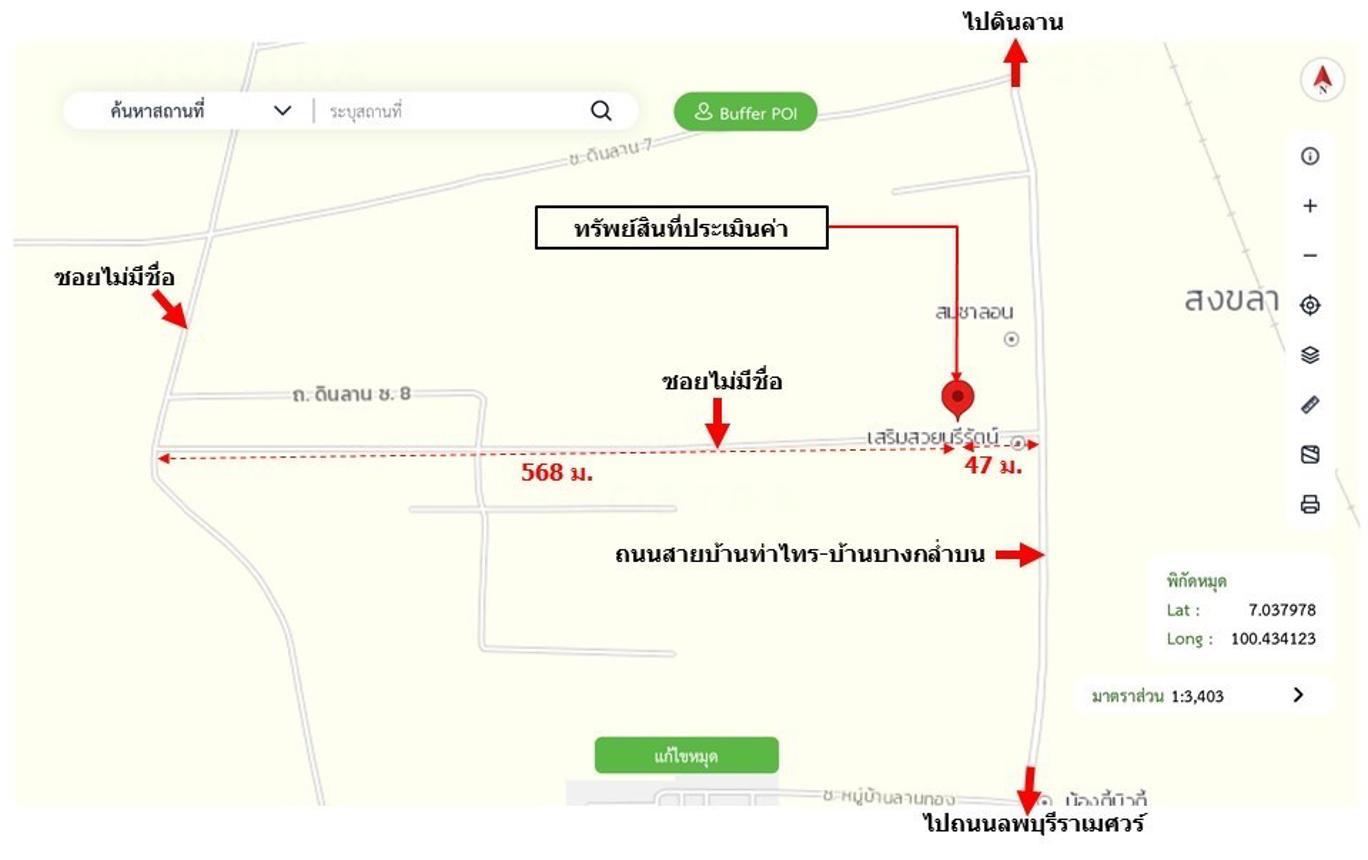รูป ทาวน์เฮ้าส์ 23 ตร.วา บางกล่ำ สงขลา 940,000 - รูปที่ 26/26