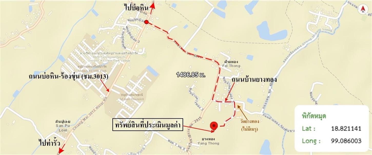 picture HOME 50 Sq.w. Doi Saket Chiang Mai for 1.4M - 24/24