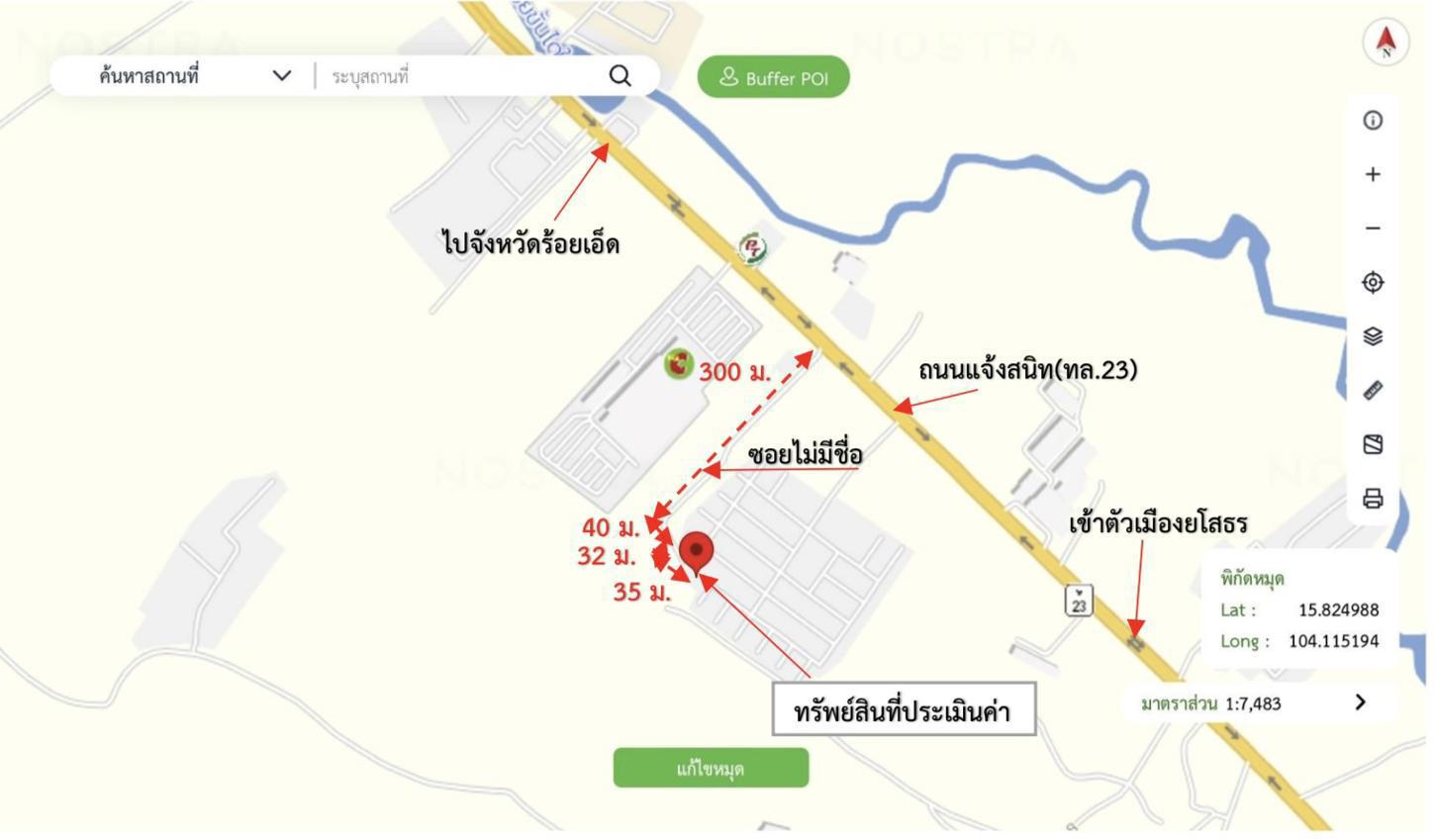 picture HOME 123.6 Sq.w. Muang Ya Sothon Yasothon for 1.3M - 34/34