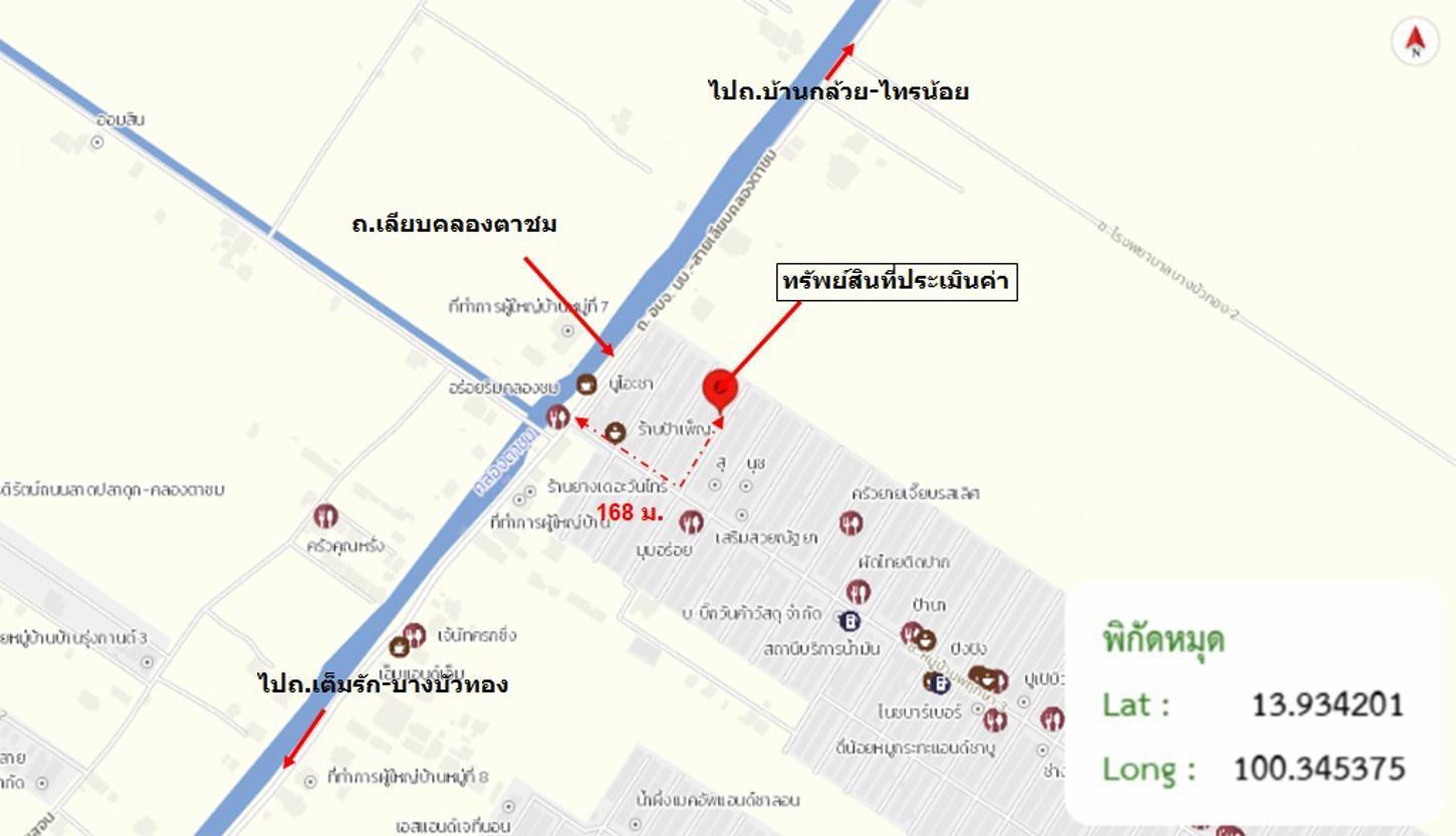 รูป ทาวน์เฮ้าส์ สำหรับขาย พฤกษา 3 พิมลราช บางบัวทอง นนทบุรี - รูปที่ 29/30