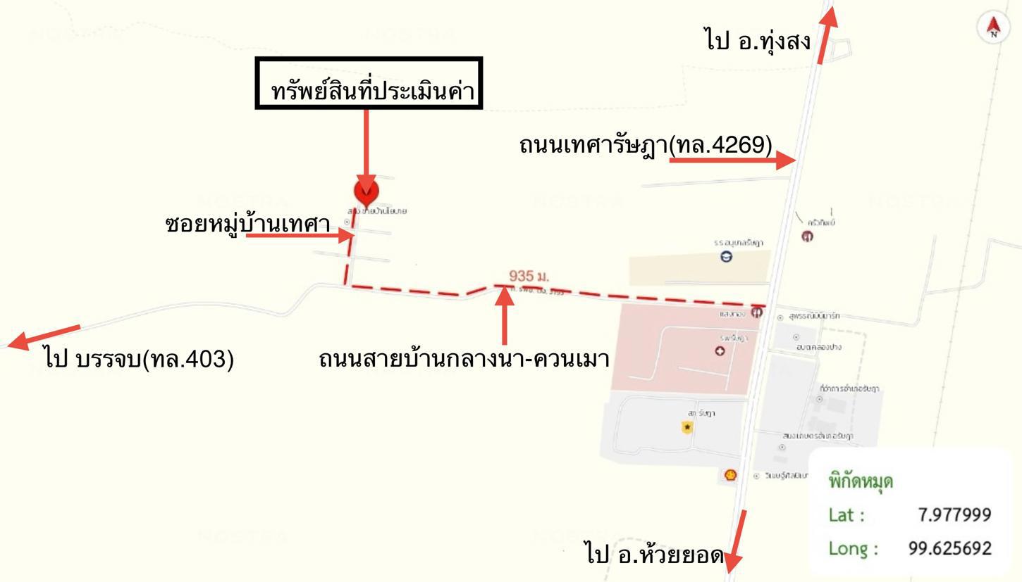 รูป อาคารพาณิชย์ 25 ตร.วา รัษฎา ตรัง 1.3M - รูปที่ 28/28