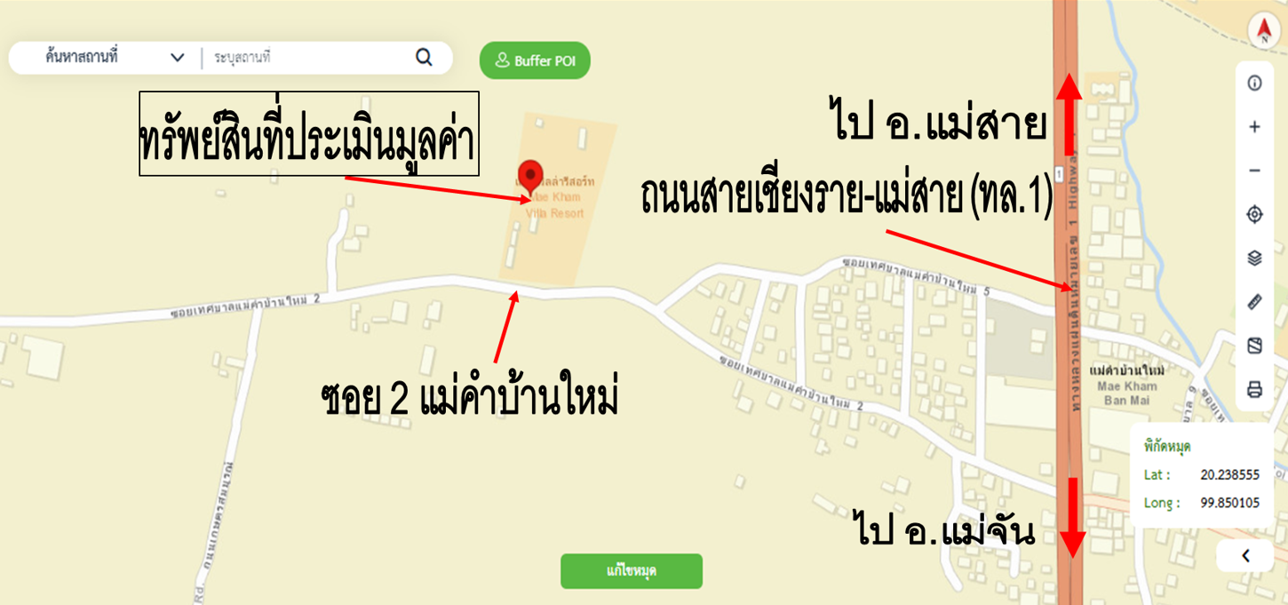 รูป บ้านเดี่ยว 1457 ตร.วา แม่จัน เชียงราย 8.1M - รูปที่ 63/64