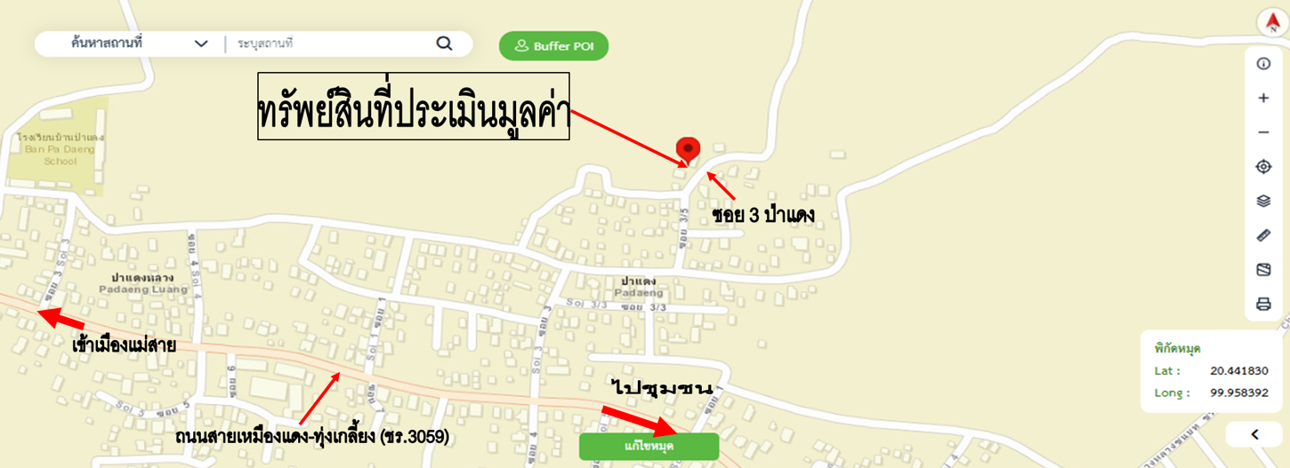 รูป บ้านเดี่ยว 400 ตร.วา แม่สาย เชียงราย 5.5M - รูปที่ 44/44