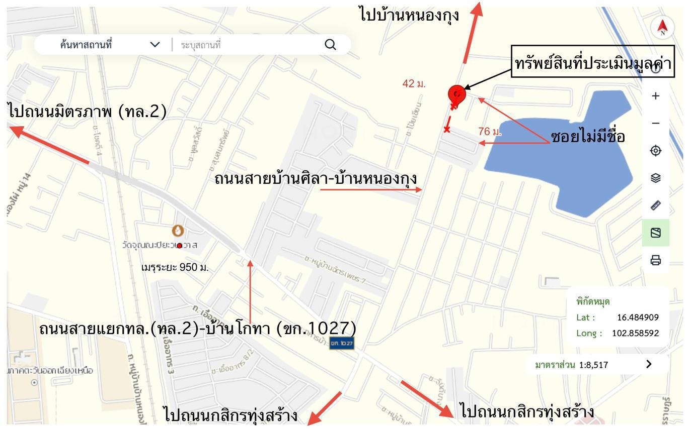 รูป อาคารพาณิชย์ 48 ตร.วา เมืองขอนแก่น ขอนแก่น 3M - รูปที่ 34/34
