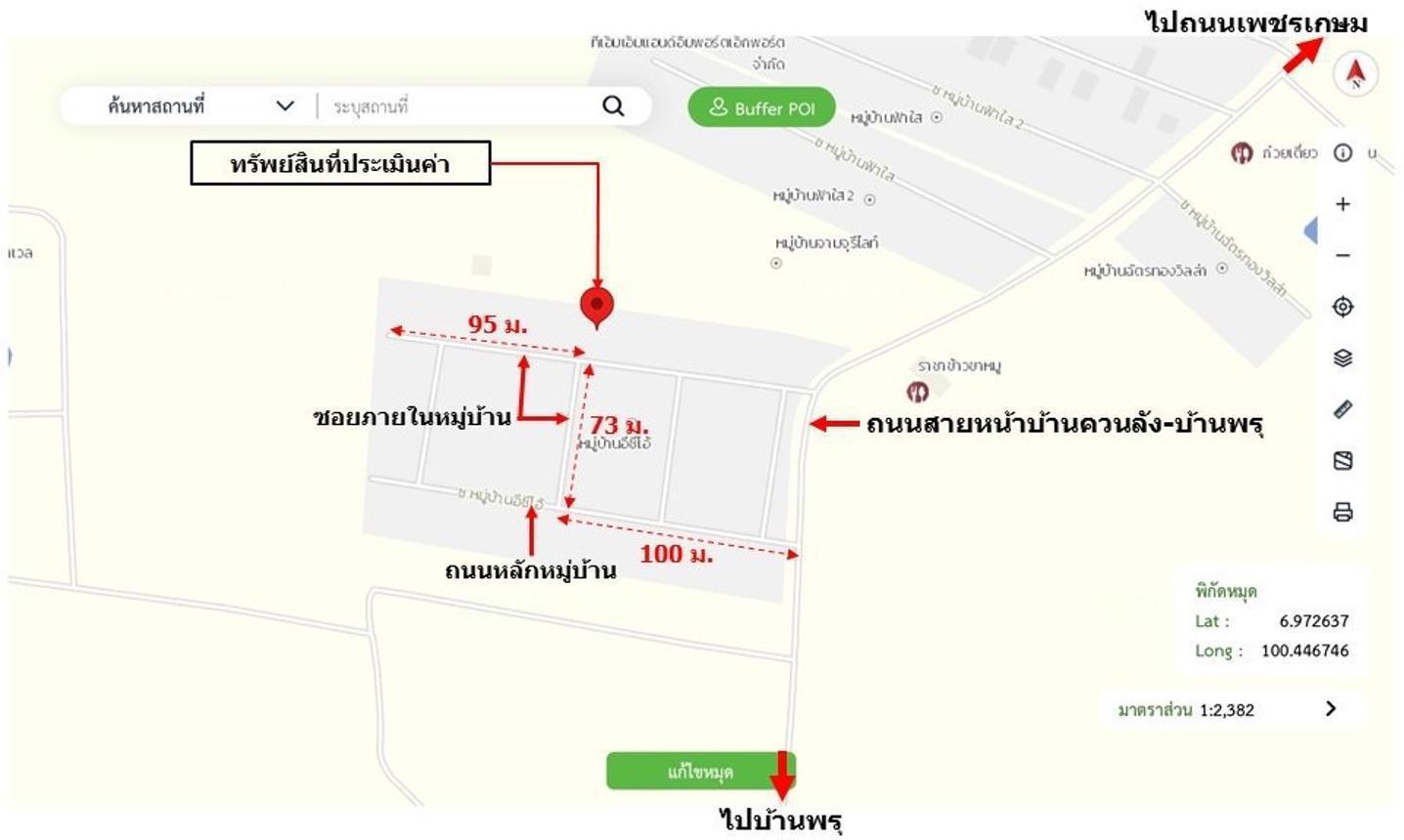 รูป ทาวน์เฮ้าส์ 26.2 ตร.วา หาดใหญ่ สงขลา 2.4M - รูปที่ 26/26