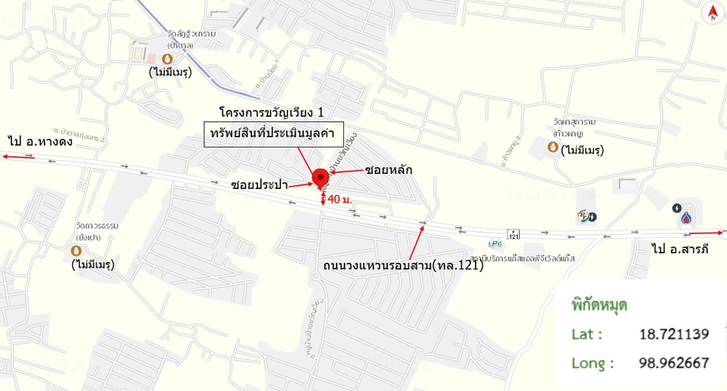 รูป บ้านเดี่ยว สำหรับขาย บ้านขวัญเวียง 1 สันผักหวาน หางดง เชียงใหม่ - รูปที่ 38/38