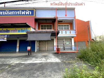 อาคารพาณิชย์ ตรัง : อาคารพาณิชย์ สำหรับขาย - เขากอบ ห้วยยอด ตรัง