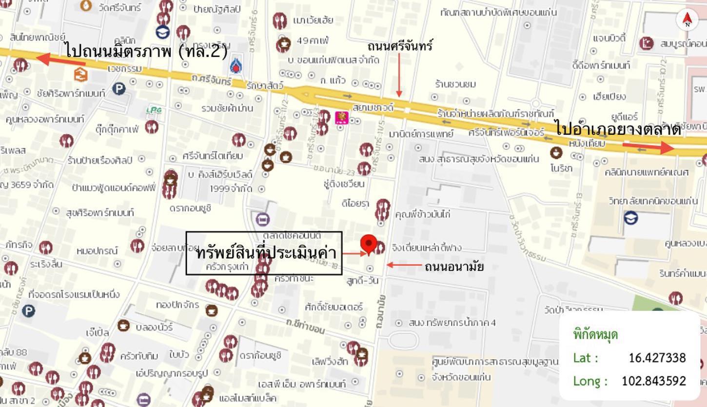 รูป อาคารพาณิชย์ 44 ตร.วา เมืองขอนแก่น ขอนแก่น 5.5M - รูปที่ 34/34