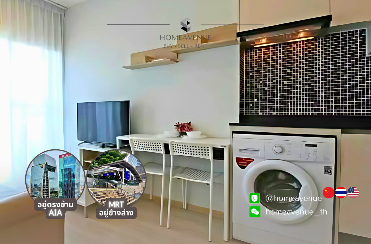 รูป Highlight✨ 2Beds 🚇 ใกล้MRT ศูนย์วัฒนธรรม💥📲 Line: @homeavenue ⭐HA-603 - รูปที่ 1/5
