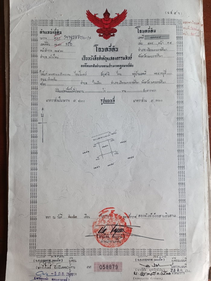 รูป ขายบ้านเดี่ยว  ขนาดที่ดิน  50 ตารางวา 2 แปลง - รูปที่ 3/5