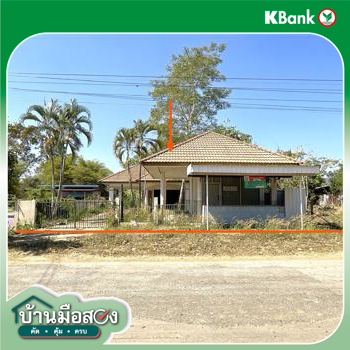 รูป บ้านเดี่ยว 146 ตร.วา ชุมแพ ขอนแก่น 1.9M - รูปที่ 42/44