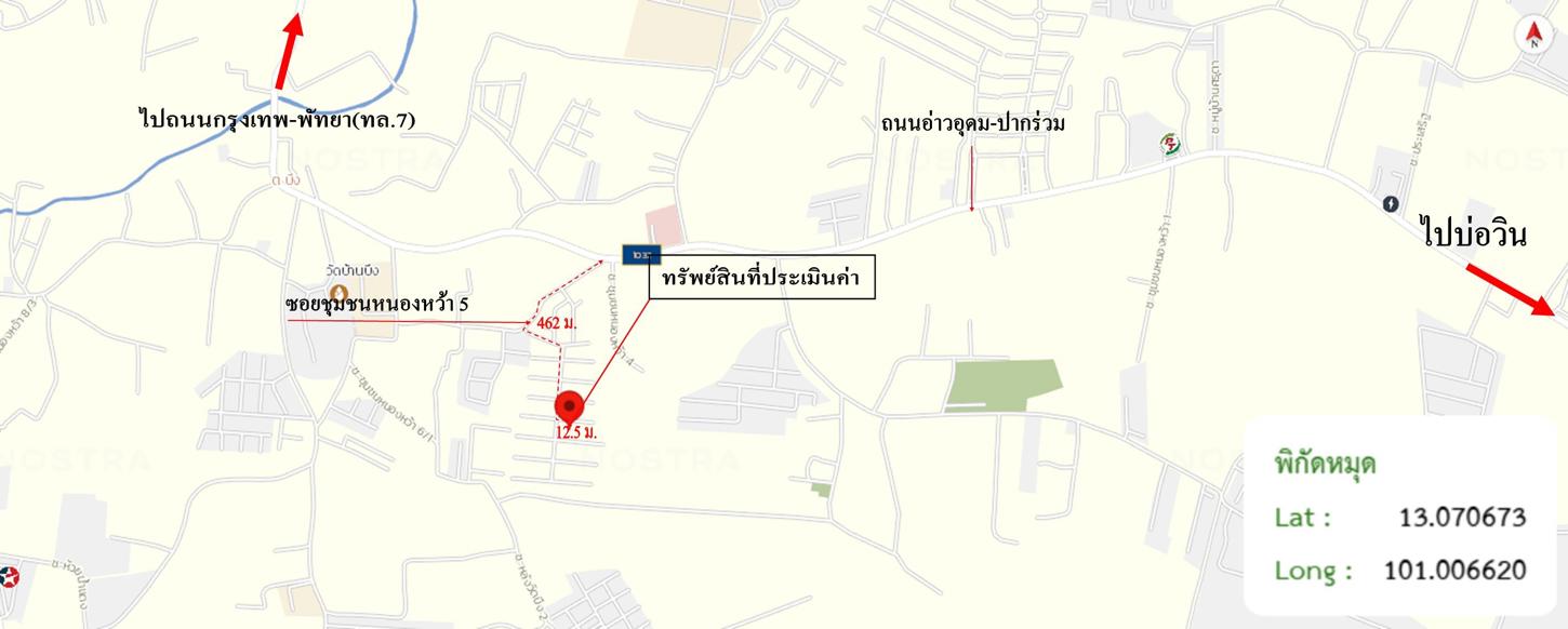 รูป บ้านเดี่ยว สำหรับขาย สิริชนาภัทร์ บึง ศรีราชา ชลบุรี - รูปที่ 39/40