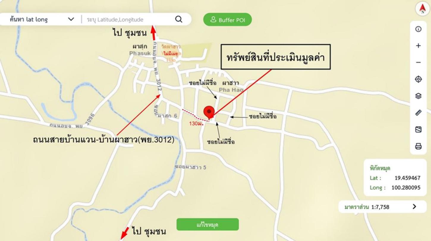 picture HOME 129 Sq.w. Chiang Kham Phayao for 3.4M - 18/18