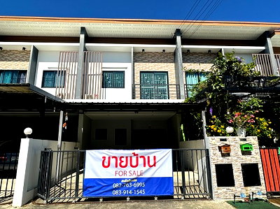 ทาวน์โฮม เชียงใหม่ : ขายด่วน! ทาวน์โฮม 2 ชั้นในชุมชนเล็ก ใกล้เซ็นทรัลเฟสฯ เพียง 15 นาที ในราคาที่เอื้อมถึง