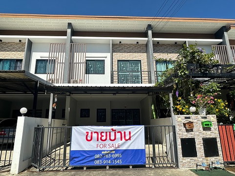 ขายด่วน! ทาวน์โฮม 2 ชั้นในชุมชนเล็ก ใกล้เซ็นทรัลเฟสฯ เพียง 15 นาที ในราคาที่เอื้อมถึง
