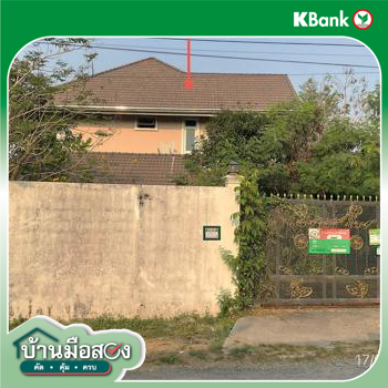 รูป บ้านเดี่ยว 274 ตร.วา เขตสายไหม กรุงเทพมหานคร 17M - รูปที่ 44/46