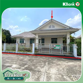รูป บ้านเดี่ยว 88.7 ตร.วา ศรีราชา ชลบุรี 4.9M - รูปที่ 30/32