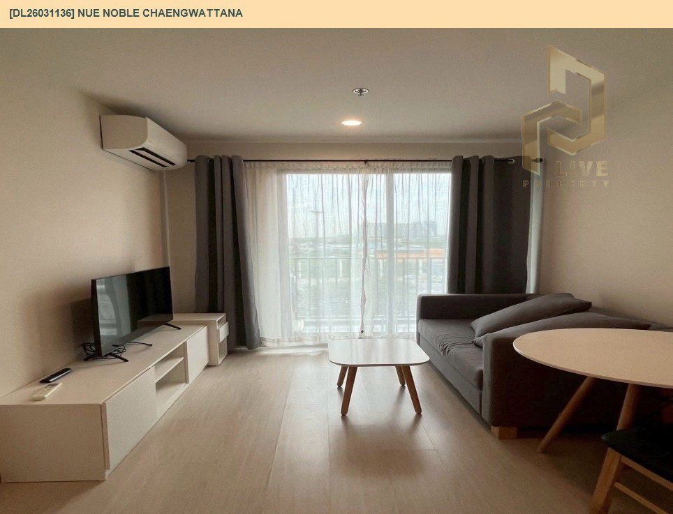 รูป DL26031136 ให้เช่าคอนโด นิว โนเบิล แจ้งวัฒนะ (Nue Noble Chaengwattana) ใกล้ - พร้อมเข้าอยู่ โทรด่วน 0614453194 LineID @162cjixi - รูปที่ 3/13