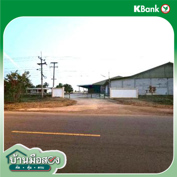รูป โกดัง สำหรับขาย - ทัพหลวง บ้านไร่ อุทัยธานี - รูปที่ 76/78