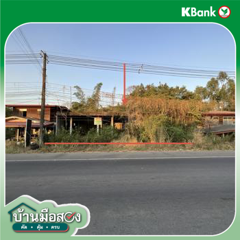 รูป ที่ดินว่างเปล่า สำหรับขาย - โนนสมบูรณ์ เมืองบึงกาฬ บึงกาฬ - รูปที่ 12/14