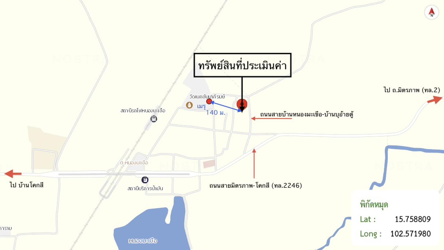 รูป บ้านเดี่ยว 778 ตร.วา พล ขอนแก่น 4.4M - รูปที่ 60/60