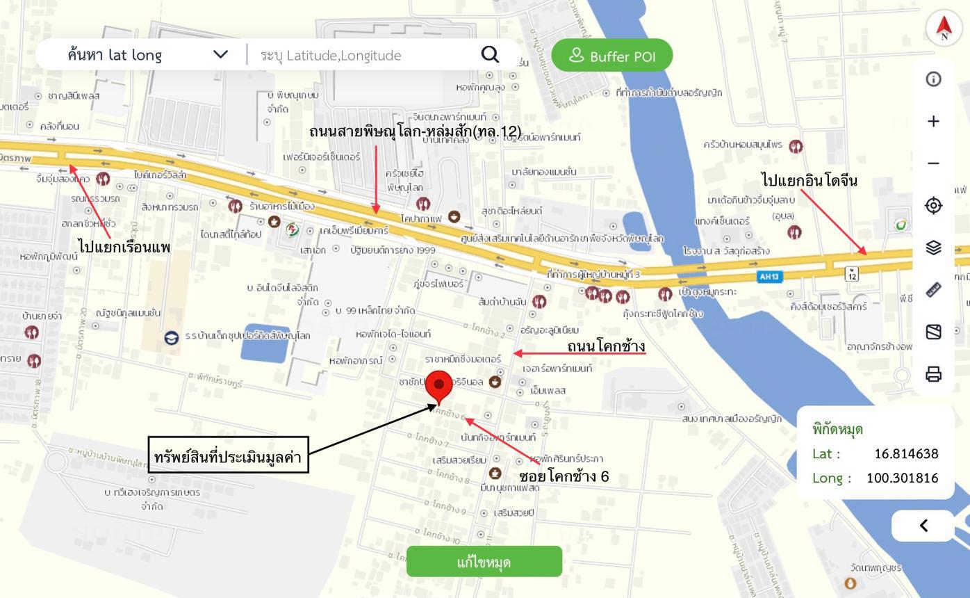 picture TOWN HOUSE 18.8 Sq.w. Muang Phitsanulok Phitsanulok for 1.3M - 30/30