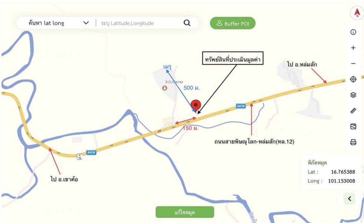 รูป อาคารสำนักงาน 5260 ตร.วา หล่มสัก เพชรบูรณ์ 35.4M - รูปที่ 39/40