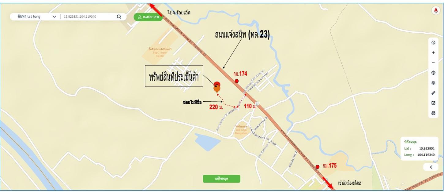 รูป โกดัง สำหรับขาย - สำราญ เมืองยโสธร ยโสธร - รูปที่ 47/48