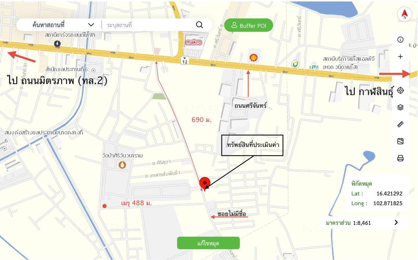 รูป อาคารพาณิชย์ 29.1 ตร.วา เมืองขอนแก่น ขอนแก่น 2.9M - รูปที่ 34/34