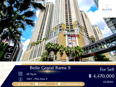 คอนโด MRT พระราม 9 :  ✨อยู่คอนโดแต่ฟีลเหมือนบ้าน Belle Grand พระราม 9 ห้องหน้ากว้างจนลืมไปว่าอยู่คอนโด ระเบียงใหญ่รับลมเต็มๆ 🎉