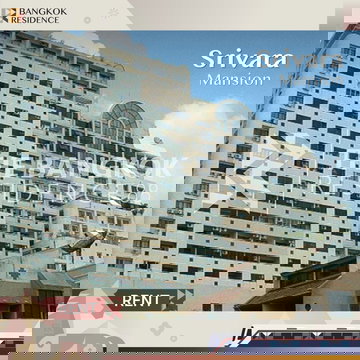 Condo For Rent ⭐ Srivara Mansion ใกล้ MRT ศูนย์วัฒนธรรมฯ 150 sqm ห้องเปล่า ราคาคุ้มมาก 30K 💥