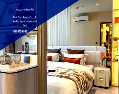คอนโดให้เช่า :  🎐 Rhythm Ekkamai Estate ✨    BTS : Ekkamai  ( 1 kilometre )🚝