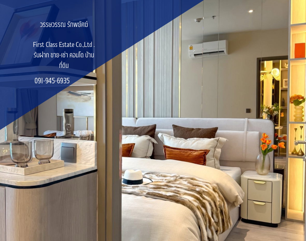 รูป 🎐 Rhythm Ekkamai Estate ✨ BTS : Ekkamai ( 1 kilometre )🚝 - รูปที่ 1/9