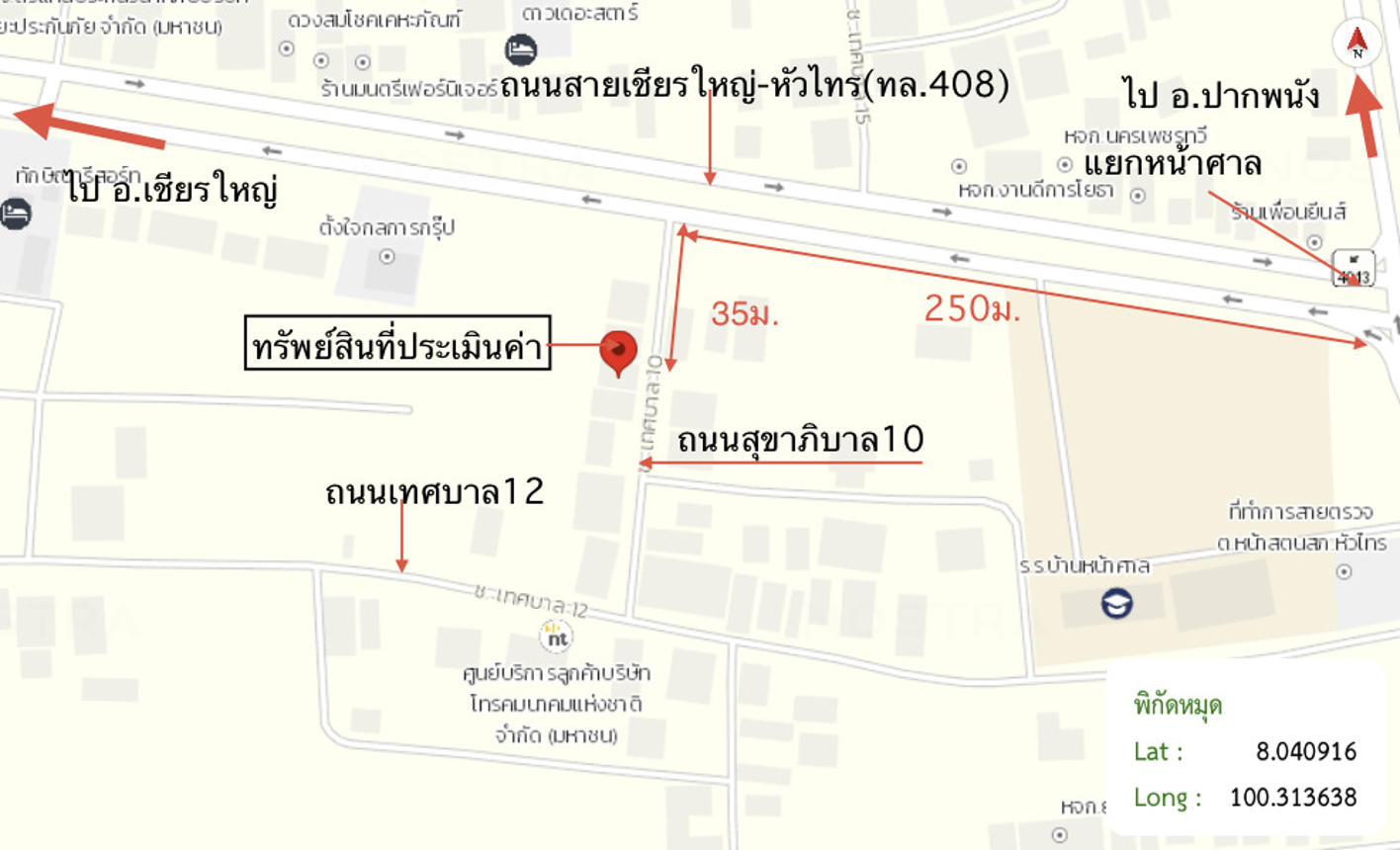 รูป บ้านเดี่ยว 20.7 ตร.วา หัวไทร นครศรีธรรมราช 2.3M - รูปที่ 28/28
