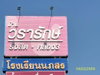 listing thumbnail image 37