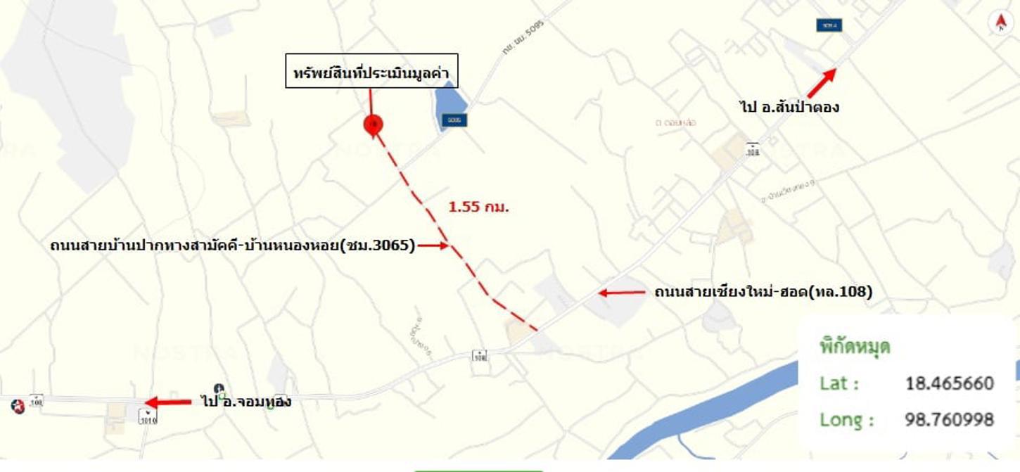 รูป บ้านเดี่ยว 860.4 ตร.วา ดอยหล่อ เชียงใหม่ 2.6M - รูปที่ 40/40