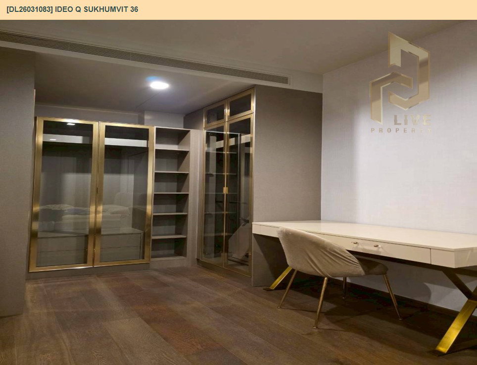 รูป DL26031083 ให้เช่าคอนโด ไอดีโอ คิว สุขุมวิท 36 (IDEO Q Sukhumvit 36) ใกล้ BTS ทองหล่อ พร้อมเข้าอยู่ โทรด่วน 0656259498 LineID @257sxzzu - รูปที่ 4/12