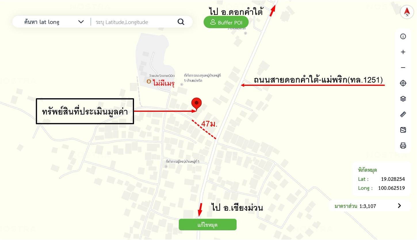 picture HOME 213 Sq.w. Dok Kham Tai Phayao for 626,000 - 21/22