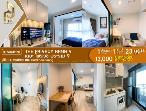DL26031120 ให้เช่าคอนโด เดอะ ไพรเวซี่ พระราม 9 (The Privacy Rama 9) ใกล้ ARL รามคำแหง พร้อมเข้าอยู่ โทรด่วน 0614453194 LineID @162cjixi