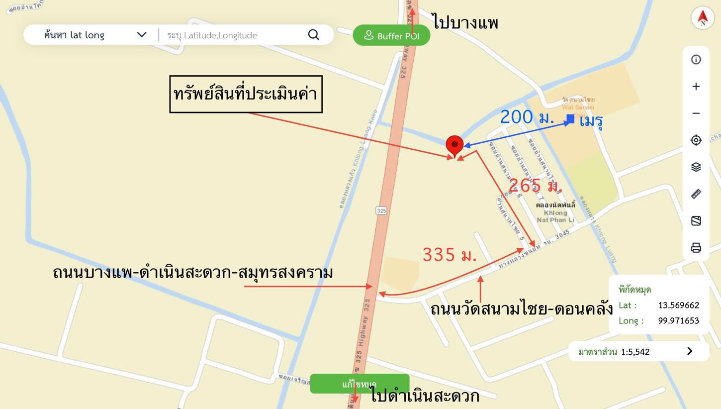 รูป บ้านเดี่ยว สำหรับขาย - ดอนกรวย ดำเนินสะดวก ราชบุรี - รูปที่ 53/54
