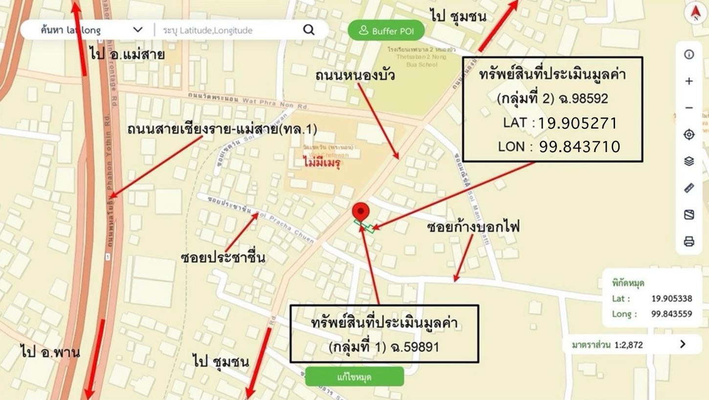 รูป อาคารพาณิชย์ สำหรับขาย - รอบเวียง เมืองเชียงราย เชียงราย - รูปที่ 39/40